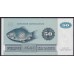 Дания 50 крон 1994 года, 6124109 D0942G (DENMARK 50 Kroner 1994) P 50k(2): UNC