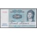 Дания 50 крон 1982 года. 1701053 C0821N (DENMARK 50 Kroner 1982) P 50e(3): UNC