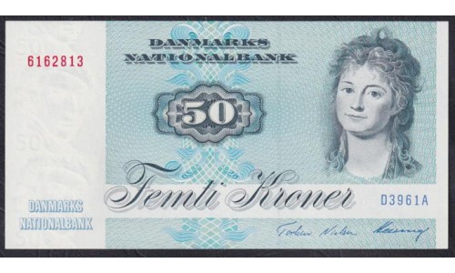 Дания 50 крон 1996 года, 6124109 D0942G (DENMARK 50 Kroner 1996) P 50m(3): UNC