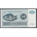 Дания 50 крон 1996 года, 6124109 D0942G (DENMARK 50 Kroner 1996) P 50m(3): UNC