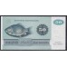 Дания 50 крон 1997 (DENMARK 50 Kroner 1997) P 50n(1): UNC