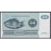 Дания 50 крон 1998 (DENMARK 50 Kroner 1998) P 50o(1): UNC