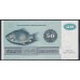 Дания 50 крон 1998 (DENMARK 50 Kroner 1998) P 50o(2): UNC