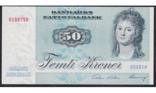 Дания 50 крон 1998 (DENMARK 50 Kroner 1998) P 50o(2): UNC