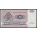Дания 100 крон 1984 года, 0703118 C5843K (DENMARK 100 Kroner 1984) P 51l(1): UNC