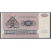Дания 100 крон 1972 год, 4682219 A 0722H (DENMARK 100 Kroner 1975) P 51a(1): UNC