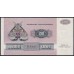 Дания 100 крон 1972 год, 5934511 A1722E (DENMARK 100 Kroner 1975) P 51a: UNC