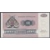 Дания 100 крон 1975 года, 0686244 A3752A (DENMARK 100 Kroner 1975) P 51b(1): UNC