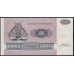 Дания 100 крон 1975 года, 9286023 A4751G (DENMARK 100 Kroner 1975) P 51b(3): UNC