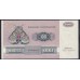 Дания 100 крон 1978 года, 4633546 B0781C (DENMARK 100 Kroner 1978) P 51e: UNC
