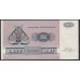 Дания 100 крон 1979 (DENMARK 100 Kroner 1979) P 51f : UNC