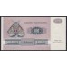 Дания 100 крон 1981 года, 1652074 C1812E (DENMARK 100 Kroner 1981) P 51h(1): UNC