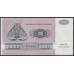 Дания 100 крон 1985 года, 1589565 C8851A (DENMARK 100 Kroner 1985) P 51m(3): UNC