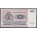 Дания 100 крон 1986 года, 1567200 D1862D (DENMARK 100 Kroner 1986) P 51o(2): UNC