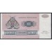 Дания 100 крон 1987 года, 0783875 D3873C (DENMARK 100 Kroner 1987) P 51q(2): UNC