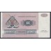 Дания 100 крон 1987 года, 1874866 D4872D (DENMARK 100 Kroner 1987) P 51q(3): UNC