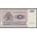 Дания 100 крон 1988 года, 4010104 D5883F (DENMARK 100 Kroner 1988) P 51r(3): UNC
