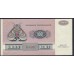 Дания 100 крон 1990 (DENMARK 100 Kroner 1990) P 51t(1): UNC