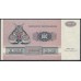 Дания 100 крон 1991 года, 0264541 E2913B (DENMARK 100 Kroner 1987) P 51u(3): UNC