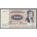 Дания 1000 крон 1992 года (DENMARK 1000 Kroner 1992) P 53g(2): UNC