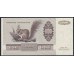 Дания 1000 крон 1992 года (DENMARK 1000 Kroner 1992) P 53g(2): UNC