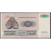 Дания 100 крон 1995 года, 239641D F2952D (DENMARK 100 Kroner 1995) P 54b(2): UNC