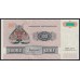 Дания 100 крон 1995 года, 326141J F5952J (DENMARK 100 Kroner 1995) P 54d: UNC