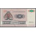Дания 100 крон 1996 года, 053963H F6962H (DENMARK 100 Kroner 1996) P 54f: UNC