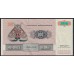 Дания 100 крон 1998 года, 640205c G0981C, Последний выпуск в серии (DENMARK 100 Kroner 1998) P 54i(3): UNC