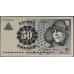 Дания 50 крон 1999 (DENMARK 50 Kroner 1999) P 55b : AUNC