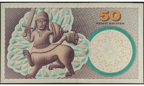Дания 50 крон 1999 (DENMARK 50 Kroner 1999) P 55b : AUNC