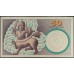 Дания 50 крон 1999 (DENMARK 50 Kroner 1999) P 55b : AUNC