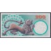 Дания 200 крон 2000 (DENMARK 200 Kroner 2000) P 57b: UNC