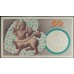 Дания 50 крон 2006 (DENMARK 50 Kroner 2006) P 60c(1) : UNC