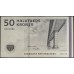 Дания 50 крон 2009 серия A0 (DENMARK 50 Kroner 2009) P 65a : UNC