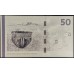 Дания 50 крон 2009 серия A0 (DENMARK 50 Kroner 2009) P 65a : UNC