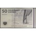 Дания 50 крон 2012 (DENMARK 50 Kroner 2012) P 65e : UNC