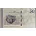 Дания 50 крон 2012 (DENMARK 50 Kroner 2012) P 65e : UNC