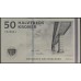 Дания 50 крон 2012 (DENMARK 50 Kroner 2012) P 65a(3) : UNC
