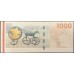 Дания 1000 крон 2012 (DENMARK 1000 Kroner 2012) P 69b(3) : UNC