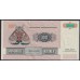 Дания 100 крон 1998 года, 640205c G0981C, Последний выпуск в серии (DENMARK 100 Kroner 1998) P 54i(3): UNC