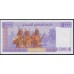 Джибути 5000 франков (2002) (Djibouti 5000 francs (2002)) P 44(2): UNC