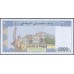Джибути 2000 франков (1997) (Djibouti 2000 francs (1997)) P 40: UNC