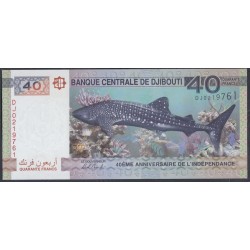 Джибути 40 франков 2017 год (Djibouti 40 francs 2017) P 46: UNC