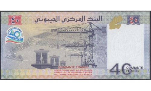 Джибути 40 франков 2017 год (Djibouti 40 francs 2017) P 46: UNC