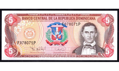 Доминиканская Республика 5 песо 1995 (DOMINICAN REPUBLIC 5 Pesos 1995) P 147a : UNC