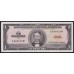 Доминиканская Республика 1 песо 1977 (DOMINICAN REPUBLIC 1 Peso 1977) P 108а(3) : XF
