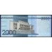 Доминиканская Республика 2000 песо 2014 (DOMINICAN REPUBLIC 2000 Pesos 2014) P 194 : UNC