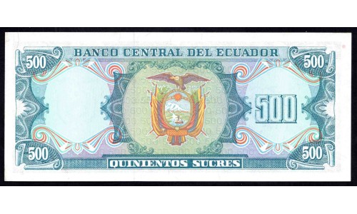 Эквадор 500 сукре 1984 г. (ECUADOR 500 sucres 1984) P 124: UNC 