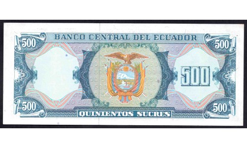 Эквадор 500 сукре 1988 г. (ECUADOR 500 sucres 1988) P 124А: UNC 